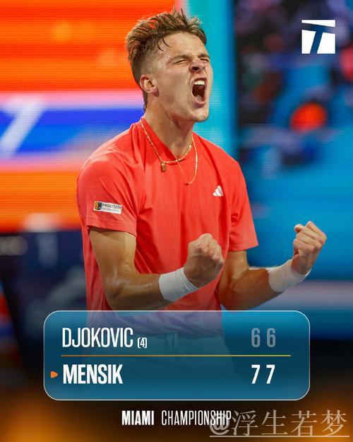 门希克首次荣膺ATP大师赛男子单打冠军