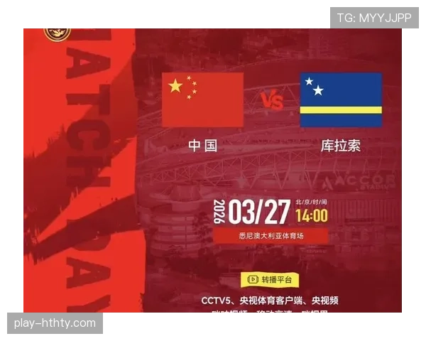 库拉索冲击2026世界杯:加勒比黑马能否一鸣惊人 库拉索冲击2026世界杯:加勒比黑马能否一鸣惊人